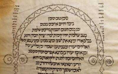 1,000 year-old Hebrew Bible
