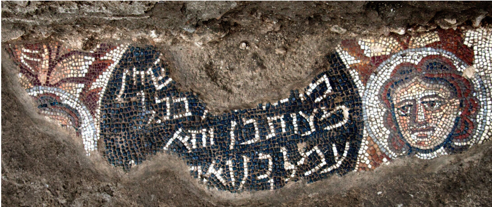 The Devorah mosaic