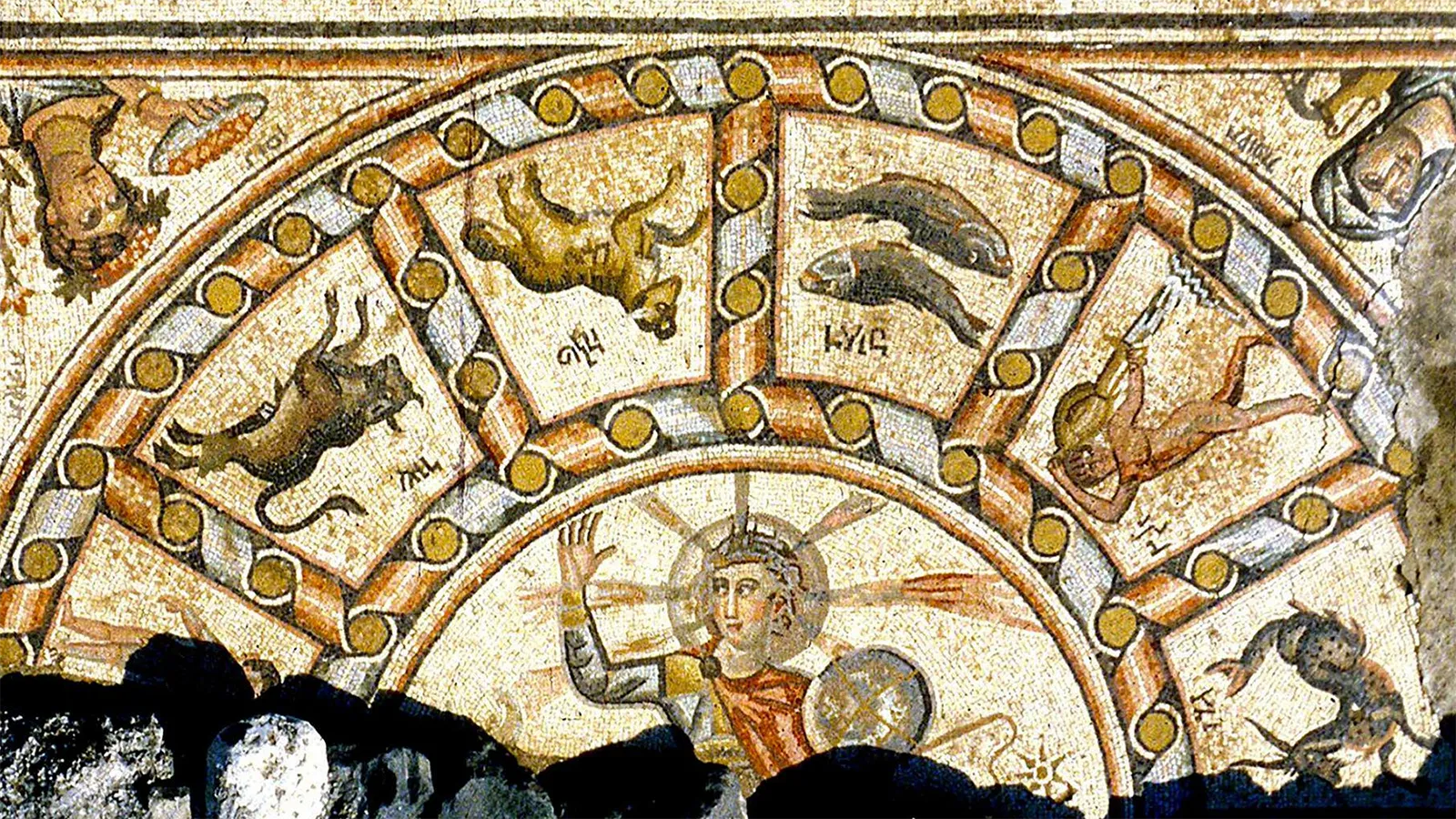 Nave of Hammat Tiberias Mosaic