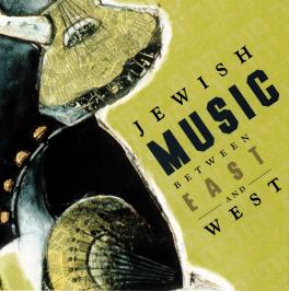 front cover, Jewish Music Between East and West CD set