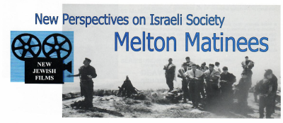 Melton Matinees, Israeli Films