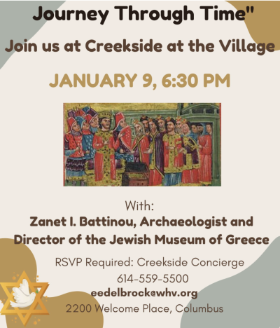The Jews of Greece flyer information