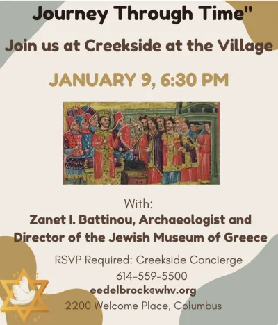 The Jews of Greece flyer information