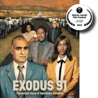 Exodus 91 Movie Poster